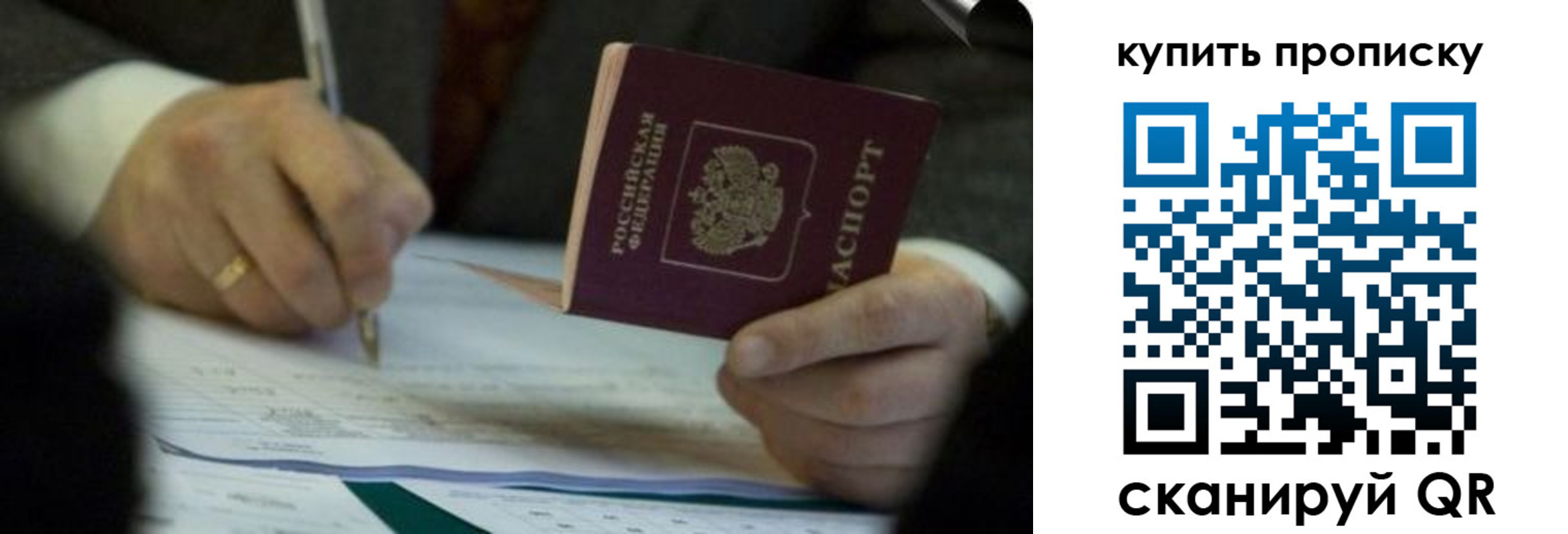 найти адрес прописки в Марий Эл